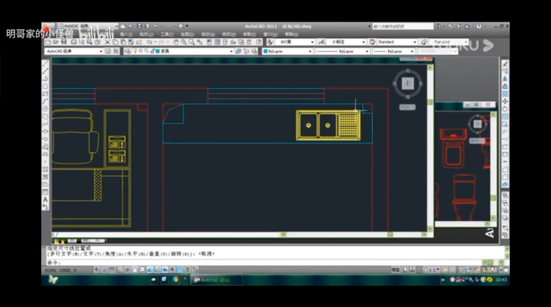 計(jì)算機(jī)—CAD（6）