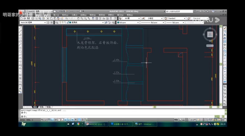 計(jì)算機(jī)—CAD（10）